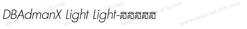 DBAdmanX Light Light字体转换